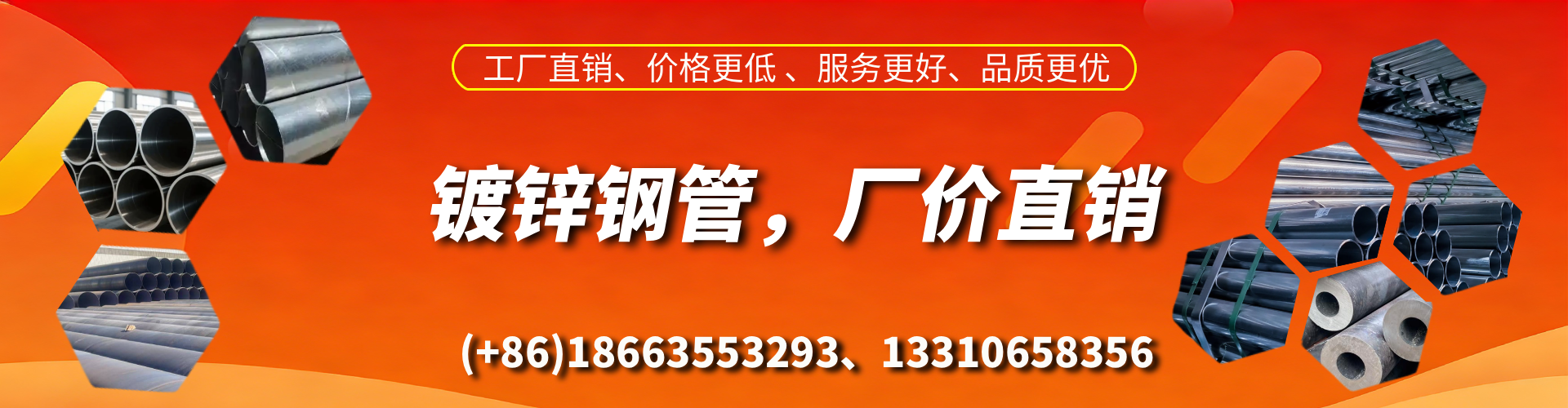 黄山精密镀锌钢管厂家